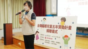 晉基建設與台灣守護文創執行「台南市偏鄉兒童五年贊助計畫」獲得市長夫人肯定